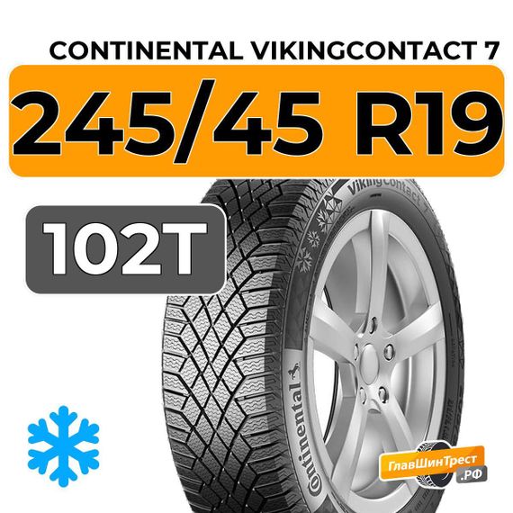 Continental VikingContact 7 245/45 R19 102T XL