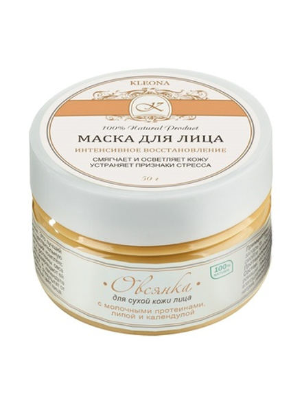 Kleona Маска для сухой кожи Овсянка, 50 г