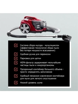 Пылесос VC-M311