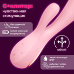 Вибратор Satisfyer Mono Flex (розовый)