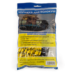 Упряжка для саней волокуш, 6мм 5м