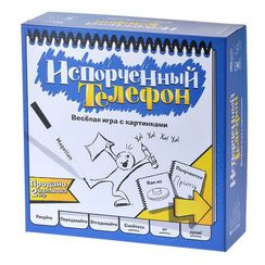 Игра "Испорченный телефон" (telestrations)