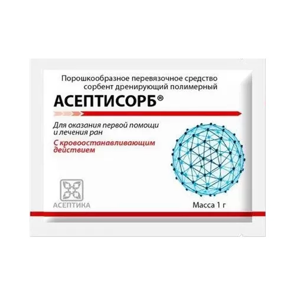 Сорбент Асептика Асептисорб 1 г 5 шт