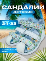 Сандалии ортопедические в садик