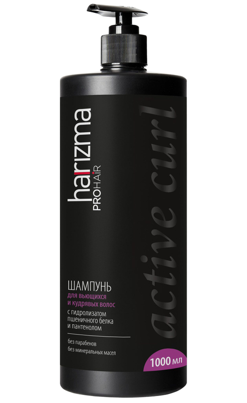 Шампунь для вьющихся волос Harizma Prohair Active Curl, с дозатором, 1000 мл (h20302)