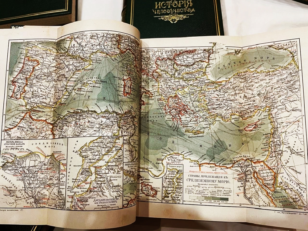 "История человечества. Всемирная история". 1904г.
