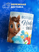 Кружка новый год 2026, 330мл, 1шт