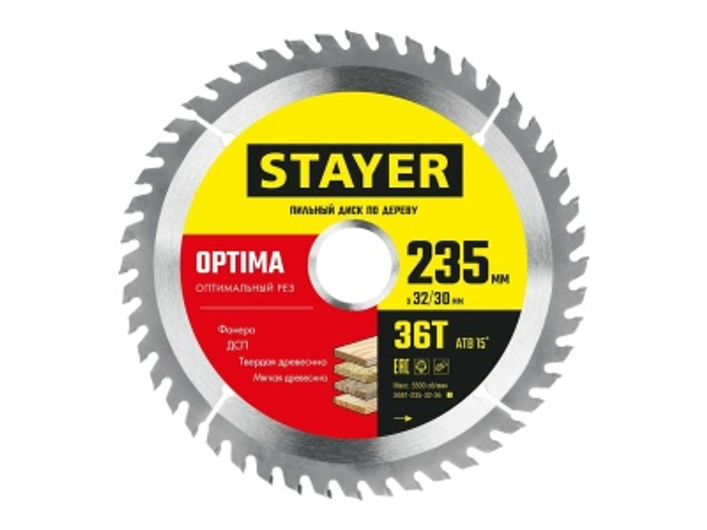 Диск пильный по дереву 235х32/30мм 36T STAYER OPTIMA оптимальный рез Х