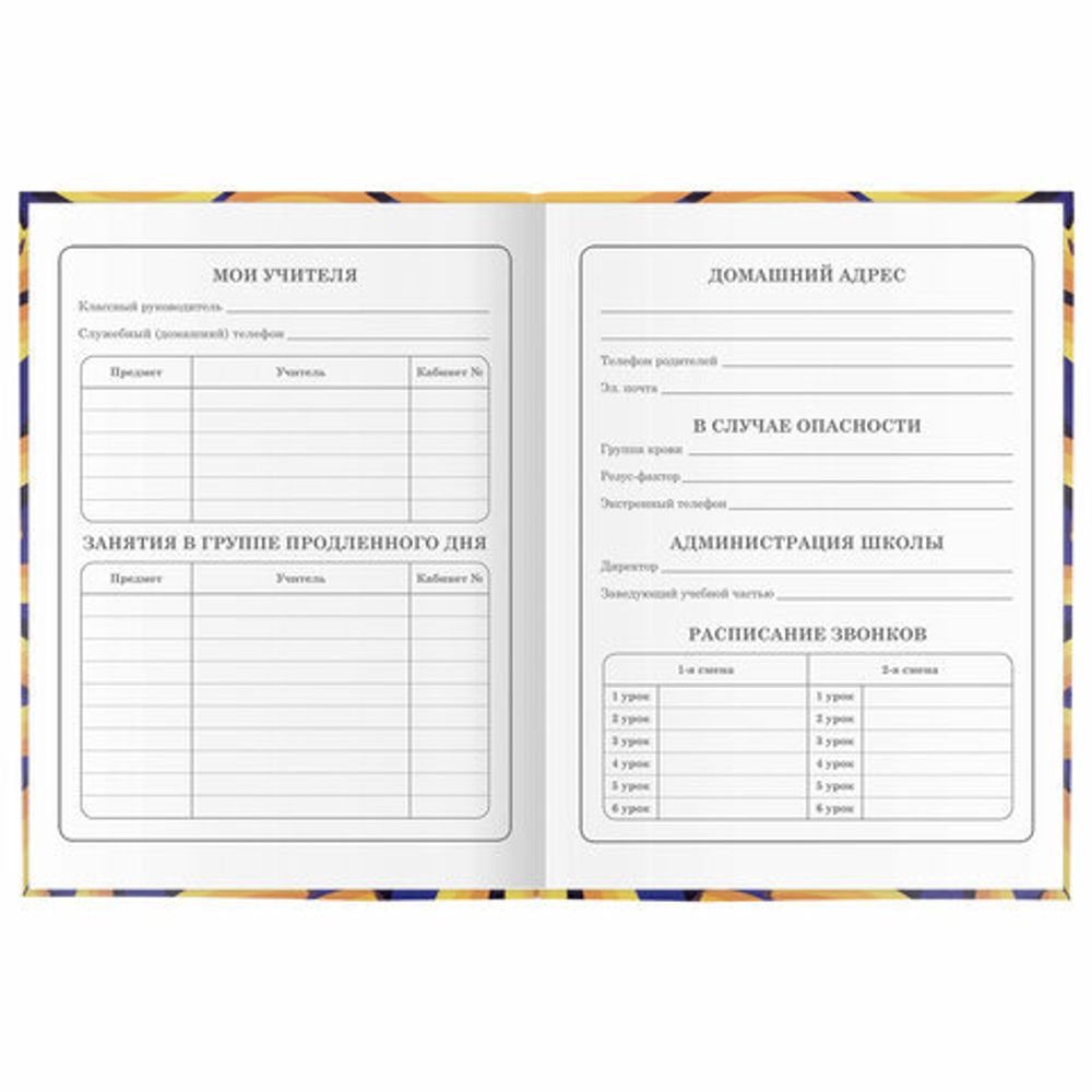 Дневник 1-4 класс 48 л., гибкая обложка, ЮНЛАНДИЯ, выборочный лак, с подсказом, "Banana", 106343