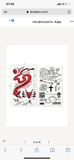 «Red Dragon». Красный дракон. Набор из 20 татуировок