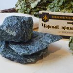Камни для бани "Черный принц" пироксенит колотый (10 кг)