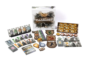 Нидавеллир