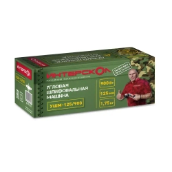 Угловая шлифмашина (болгарка) ИНТЕРСКОЛ УШМ-125/900, 42.1.0.00 / болгарка