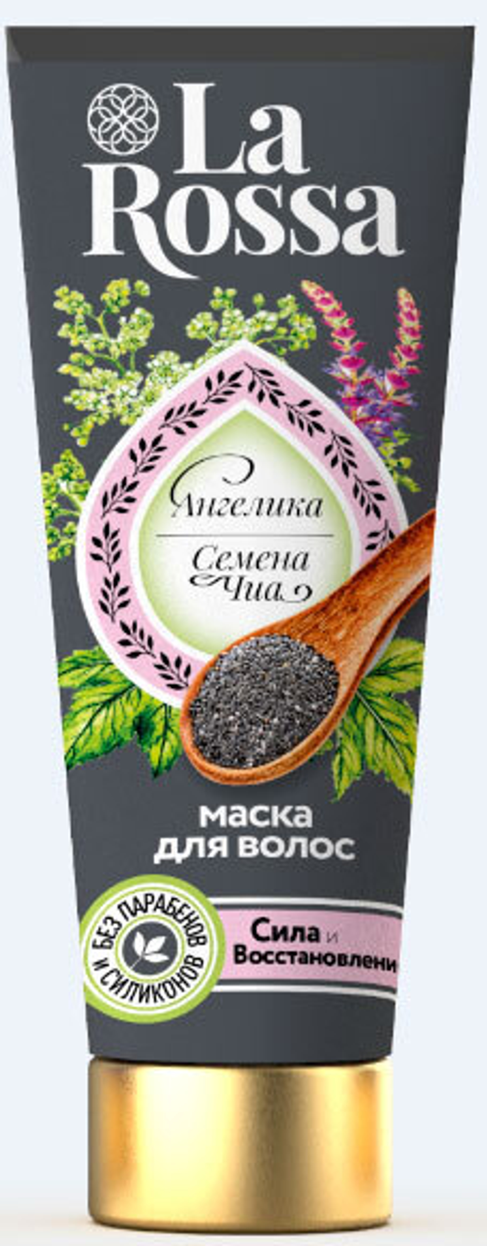 Маска для волос La Rossa  Ангелика, семена Чиа 250 мл.