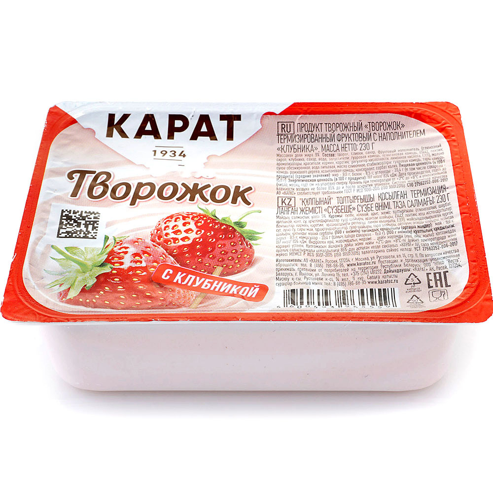 Творожок КАРАТ 9% 230г фруктовый с клубникой