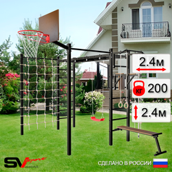 Уличная шведская стенка Sv Sport рукоход с комплектом турник прямой 2шт У5186К (Турник/Брусья/Скамья/"Лодочка"/Щит баскет/Канат/кольца/лестница/Сетка)