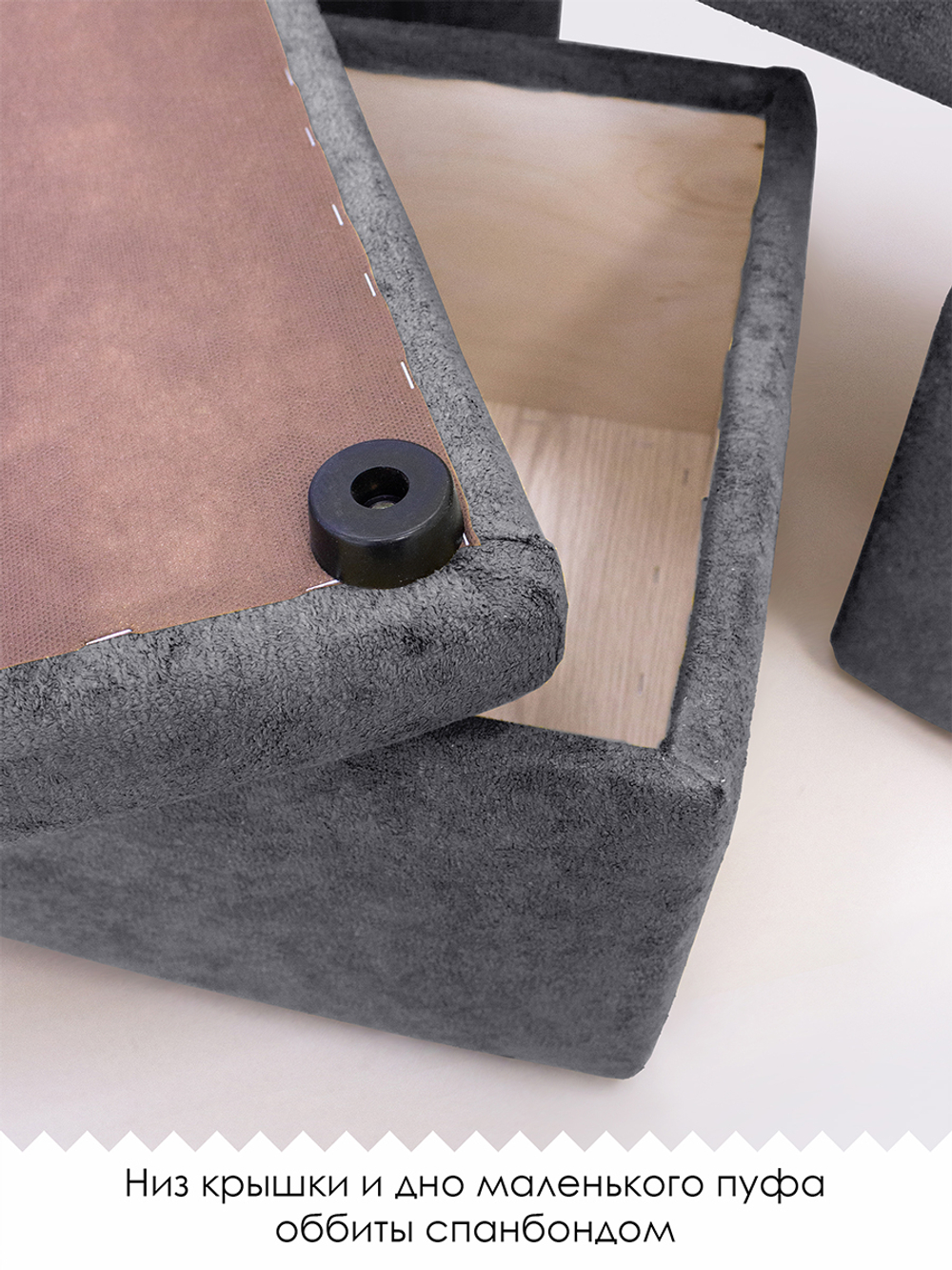 Набор пуфов 3в1 "Скобка"