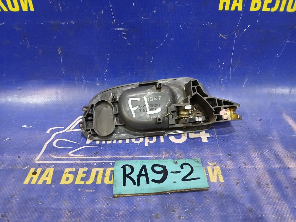 Ручка двери передней левой салонная Honda ODYSSEY 2002
