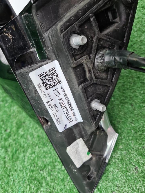 Зеркало левое Jetour X70 PLUS (2023-н.в.) 17 конт.