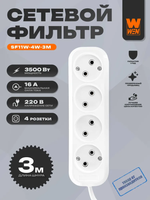 Удлинитель "WEN" SF11-4W-3M