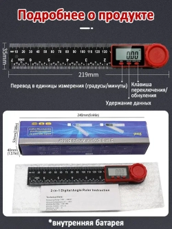 YICITY Линейка, транспортир, Угломер, два в одном, 200 мм