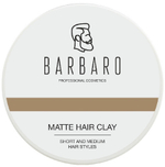 Barbaro Matt Clay - Матовая глина для укладки волос 200 гр