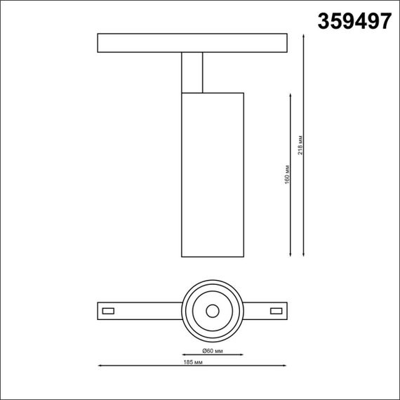 Трековый светодиодный светильник Novotech Shino Flum 359497