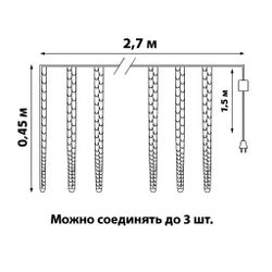 ULD-E3005-300-DTK WHITE IP44 ICICLE Занавес светодиодный фигурный Сосульки. соединяемый. 2.7х0.42м. 10 подвесов. Белый свет. Провод прозрачный. TM Uniel.