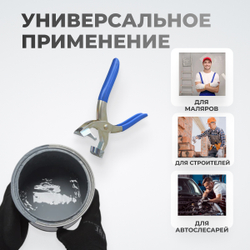 WDK-65687 Дырокол-пассатижи для металлической тары