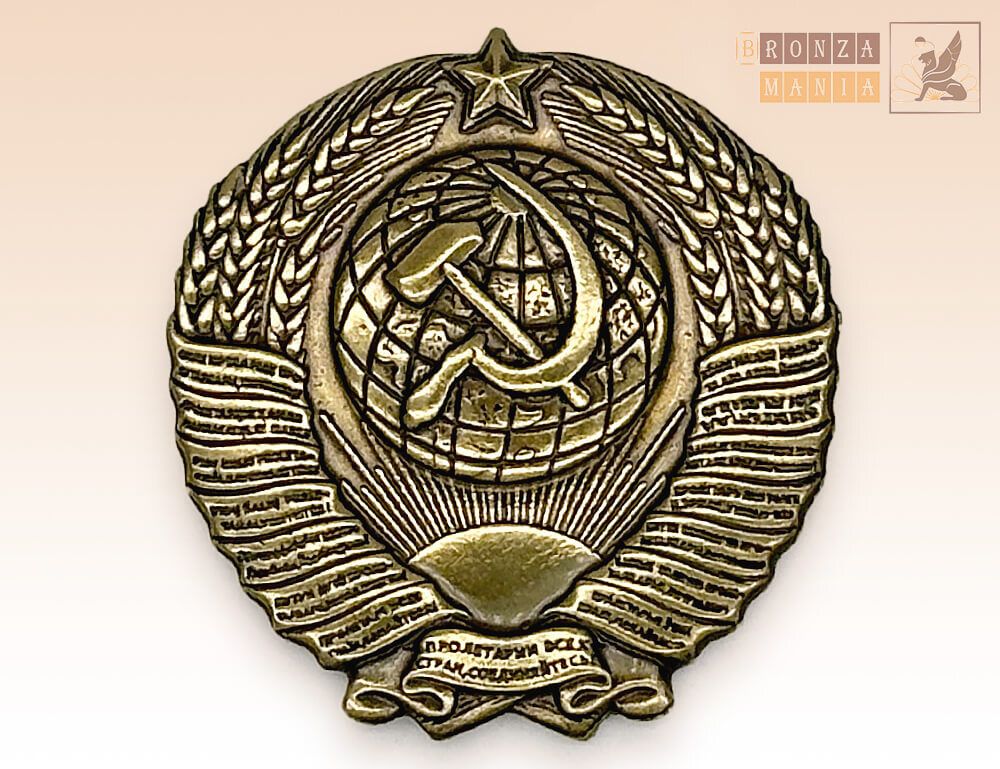 значок Герб СССР