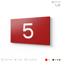 Табличка с номером 5 на дверь квартиры, для офиса, кабинета, аудитории, склада, красная 120х70 мм, Айдентика Технолоджи