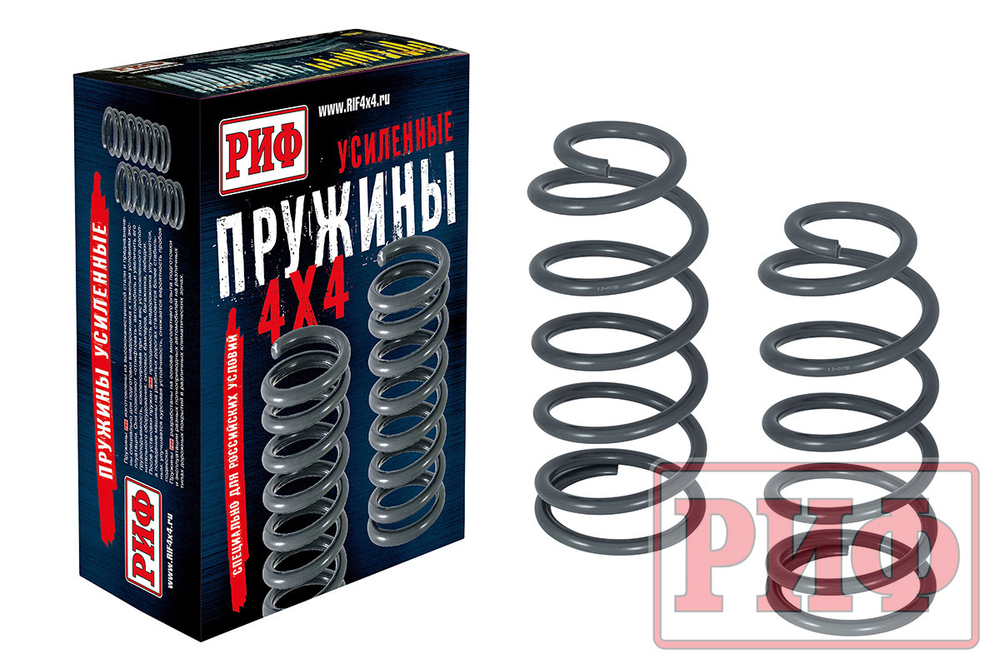 Пружины задние Changan HunterPlus лифт 45 мм 0-100 кг РИФ