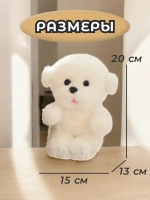 Сумка для девочки мягкая игрушка собачка