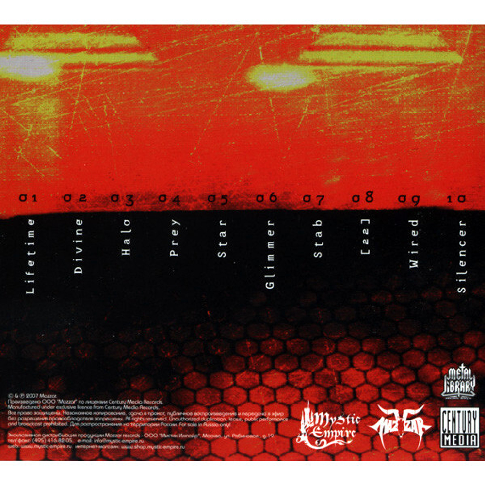 Sundown / Glimmer (RU)(CD)