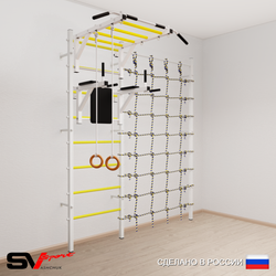Шведская стенка Sv Sport 5410 (Турник рукоход/Брусья/Кольца/Канатный лаз)