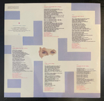 Eurythmics - Revenge (Европа 1986г.)