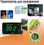 Термометр электронный NGY AT-2 сенсорный