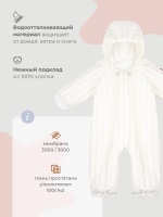 Комбинезон утеплённый стёганый Mjölk Ecru, 100гр/м2