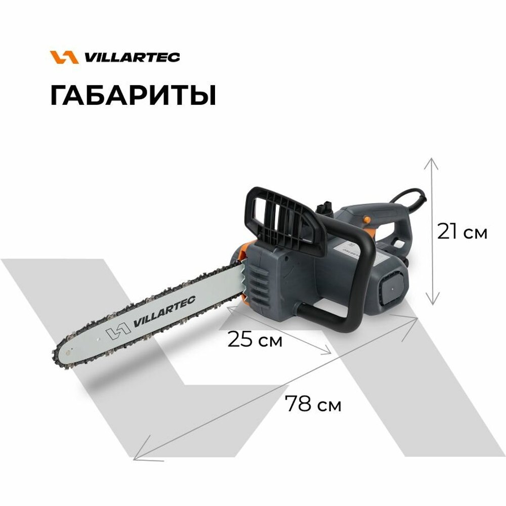 Электропила цепная электрическая VILLARTEC SE 185