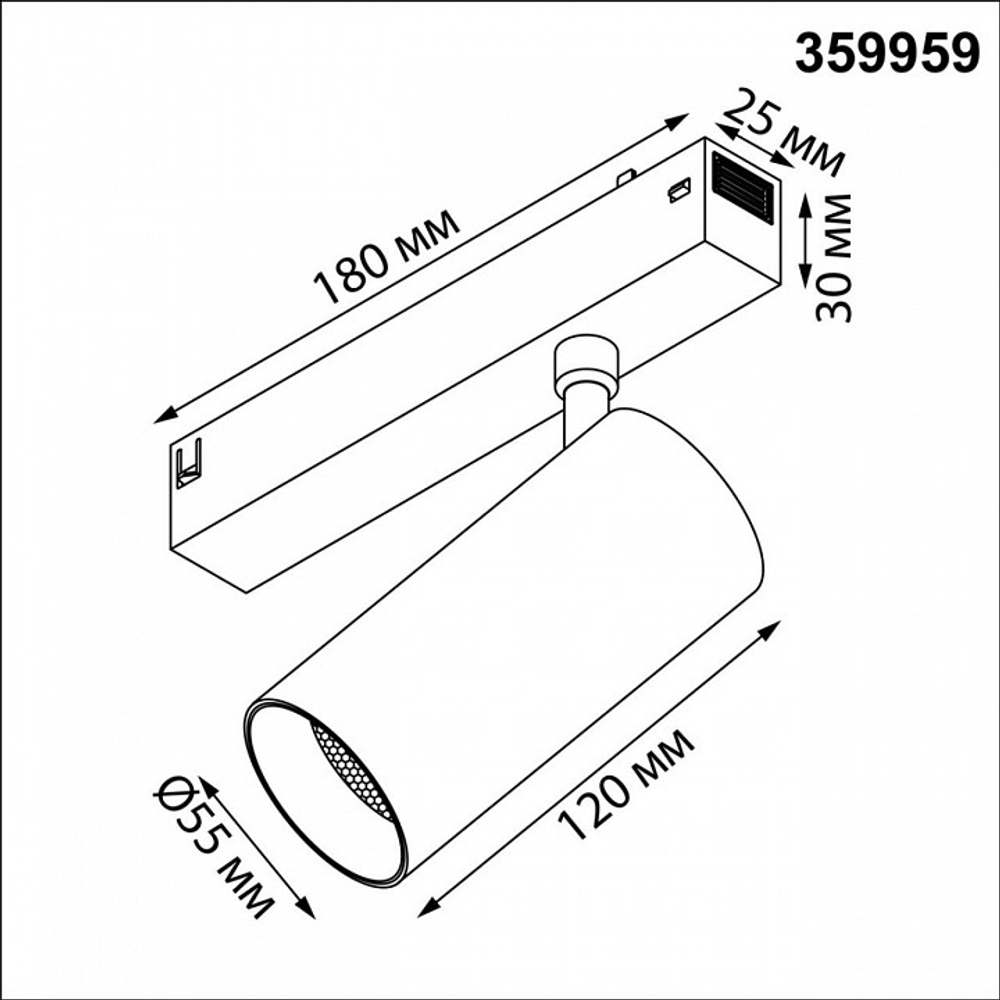 Светильник на штанге Novotech VECTOR 359959
