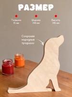 Фигурки для раскрашивания, пасхальный декор собака