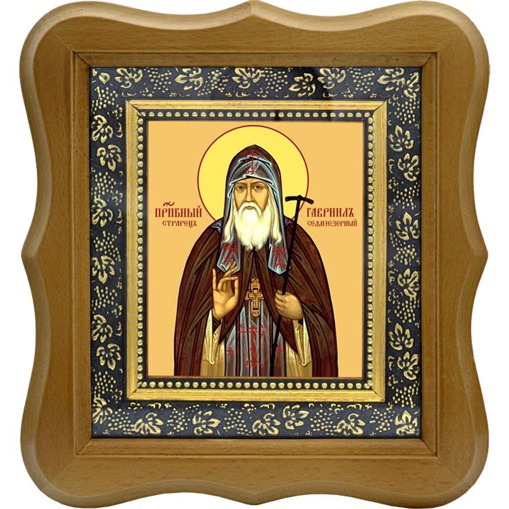 Гавриил Седмиезерный (Зырянов) преподобный, схиархимандрит. Икона на холсте.