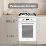 Газовая варочная панель Zigmund & Shtain G 22.4 W