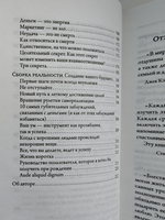 Руководство к жизни, которое вам забыли выдать при рождении