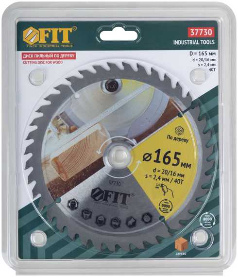 Диск пильный по дереву, 165х20 мм, 40T для циркулярных пил FIT IT 37730