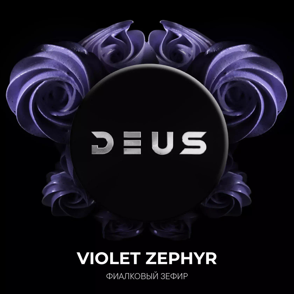 DEUS - Violet Zephyr (250г)