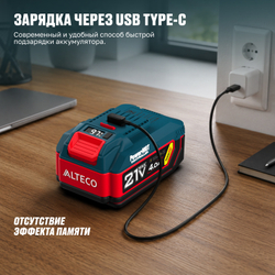Аккумулятор ALTECO BCD 21-20 PowerMGT