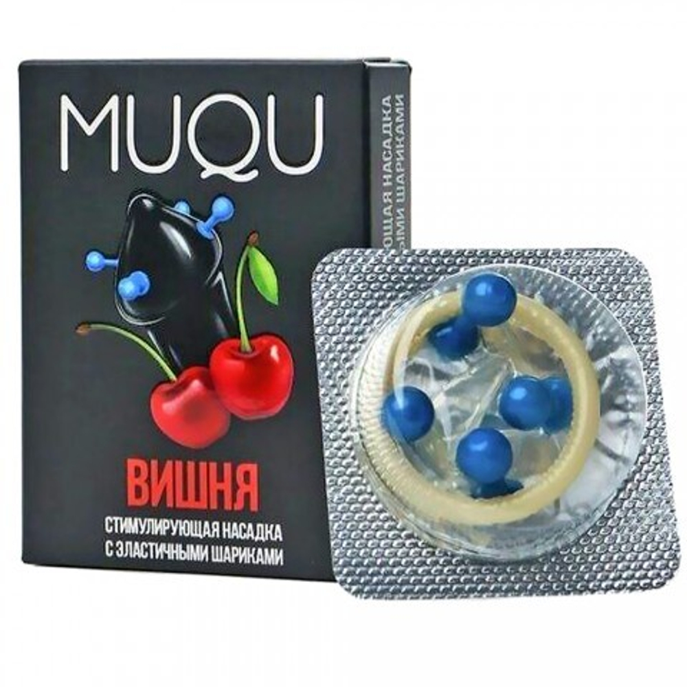 Насадка стимулирующая Sitabella MUQU Вишня, 4 эластичных шарика