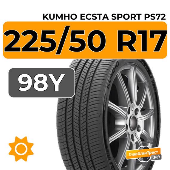 Kumho Ecsta Sport PS72 225/50 R17 98Y