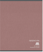 Тетрадь предметная 48 л., CLASSIC ЛИТЕРАТУРА, линейка